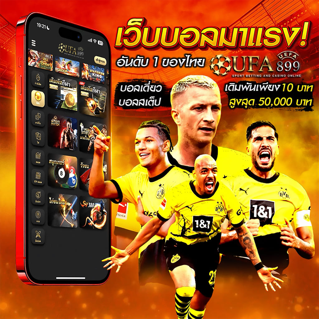 บ้านผลบอล วิเคราะห์บอล ทีเด็ด ราคาบอล baanpolball